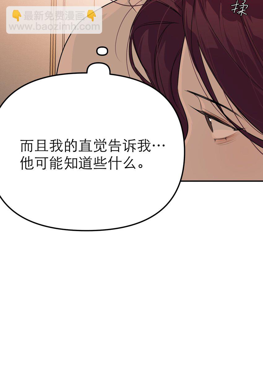 第48话 无限接近(1/2)-第52话