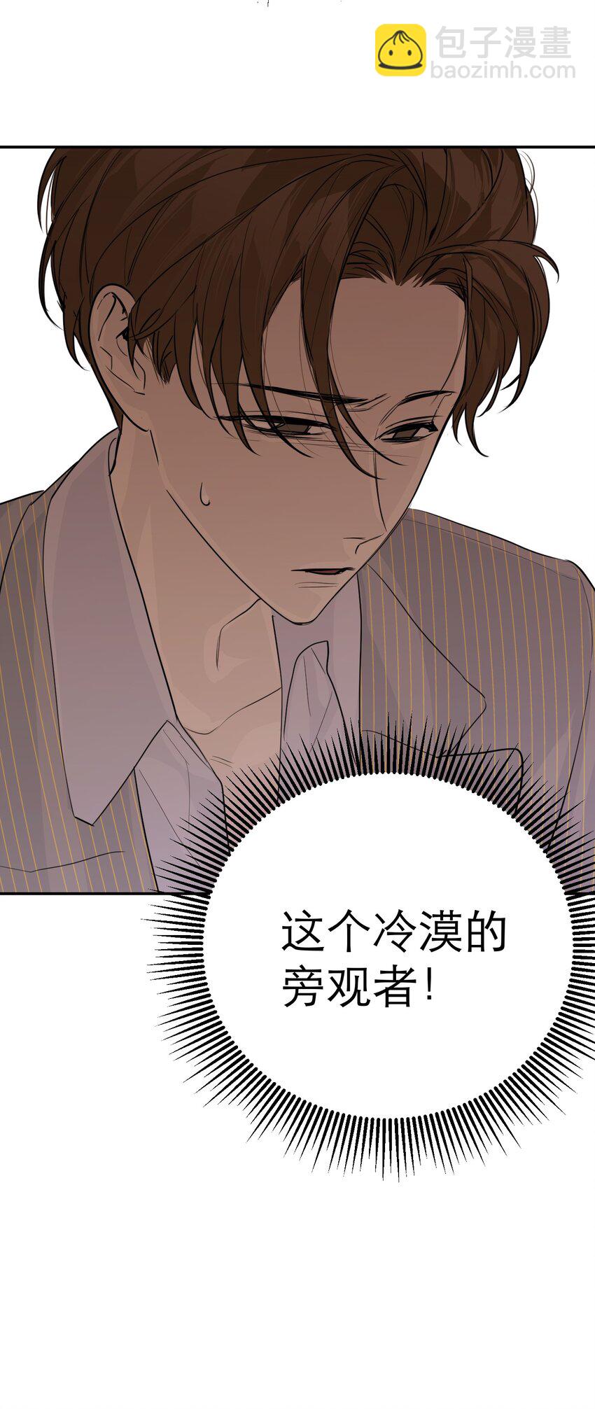 第48话 无限接近(1/2)-第52话