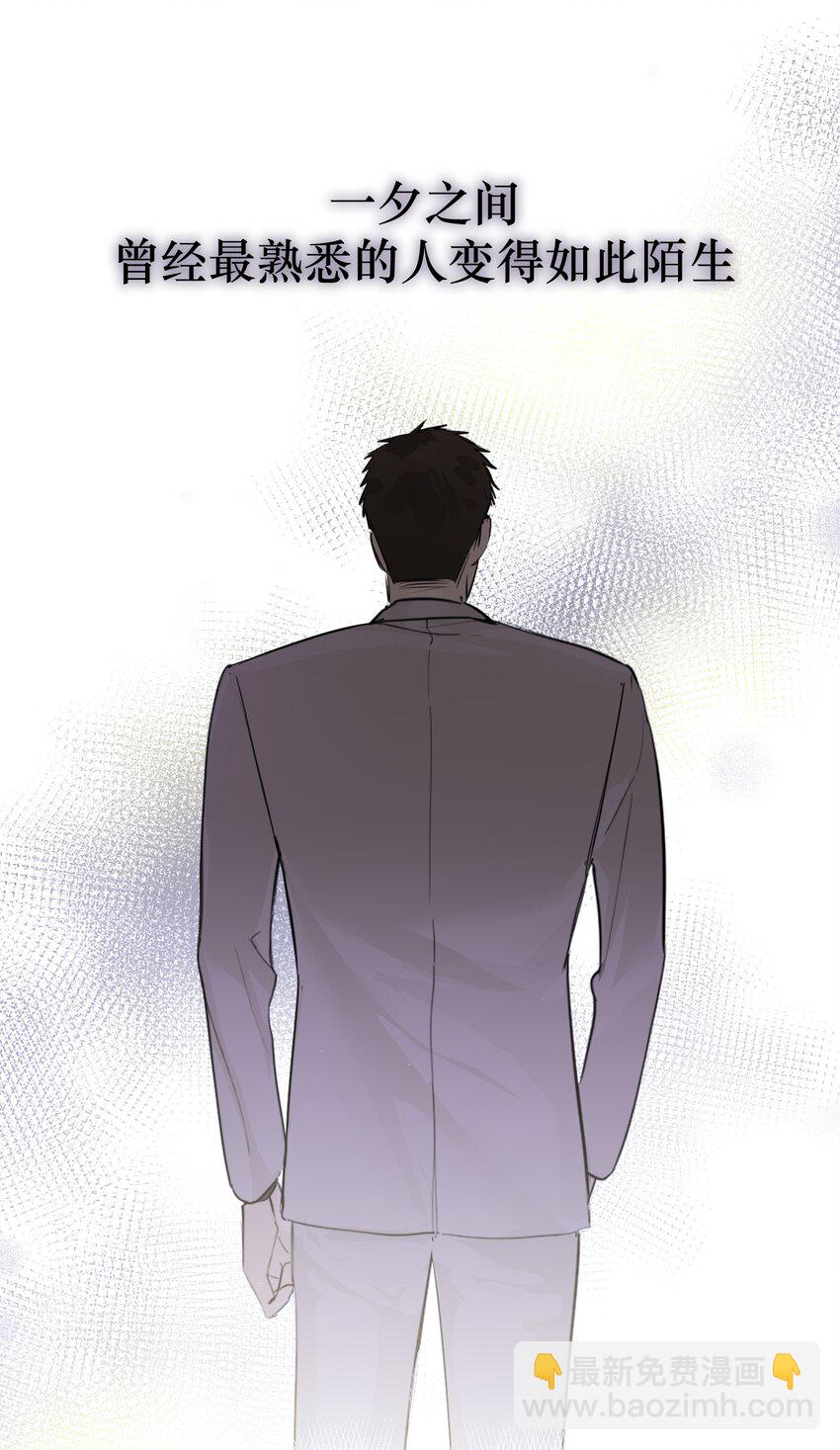 第48话 无限接近(1/2)-第52话