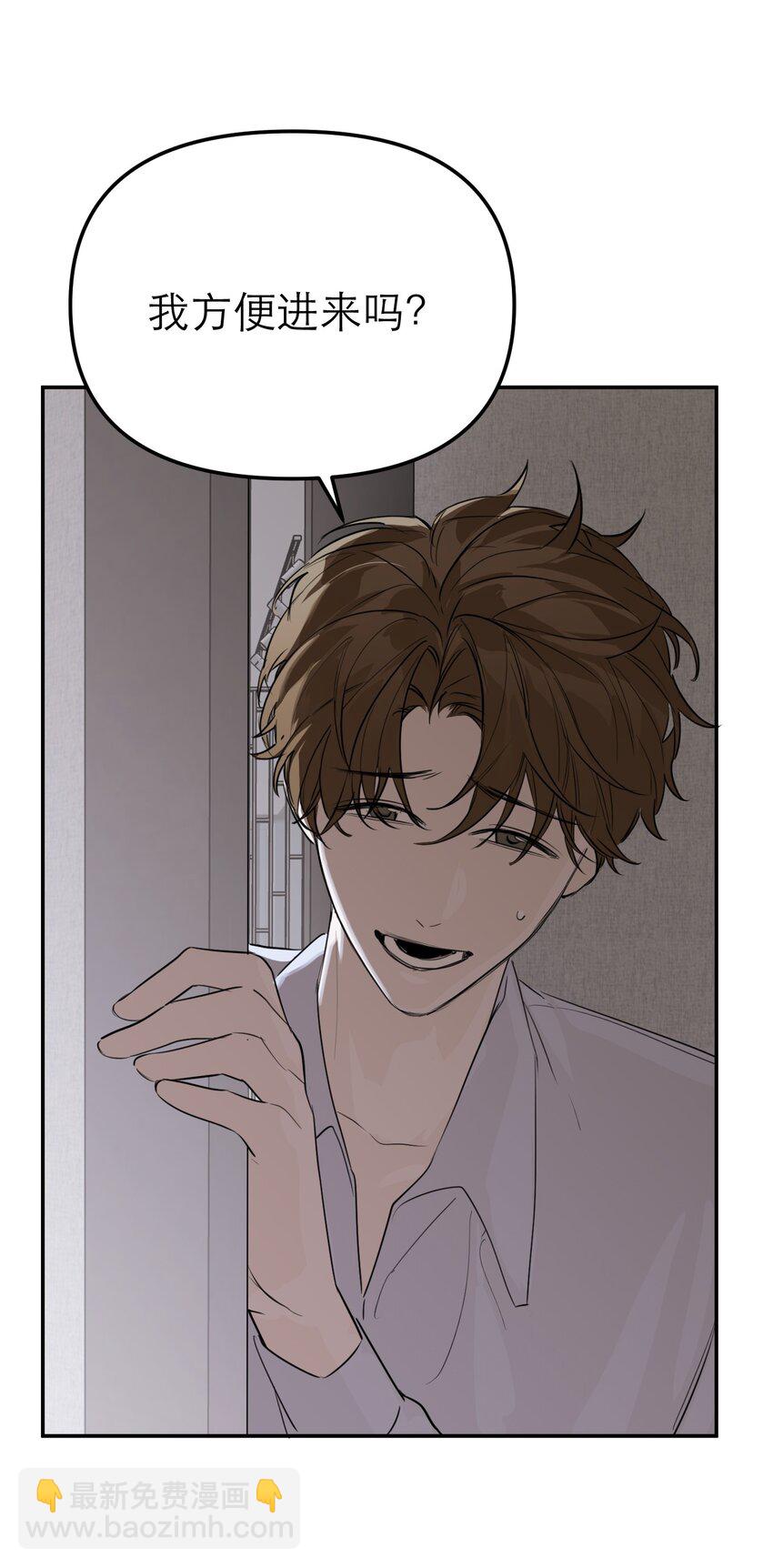 第48话 无限接近(1/2)-第52话