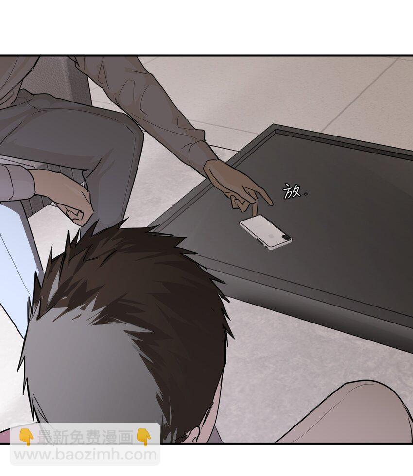 第48话 无限接近(1/2)-第52话