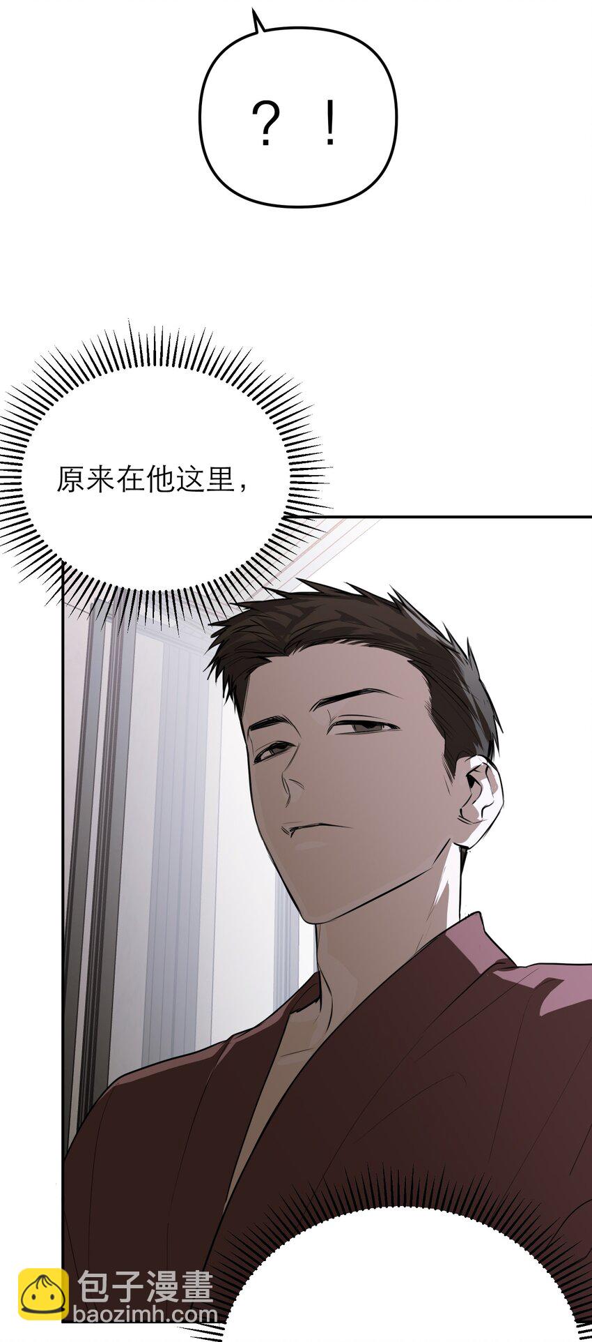 第48话 无限接近(1/2)-第52话