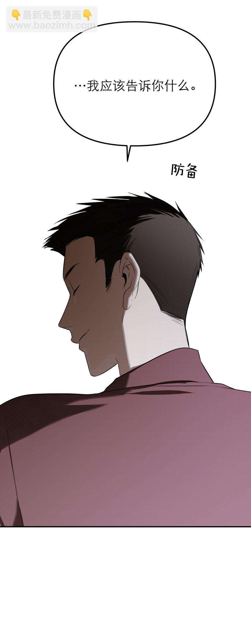 第48话 无限接近(1/2)-第52话