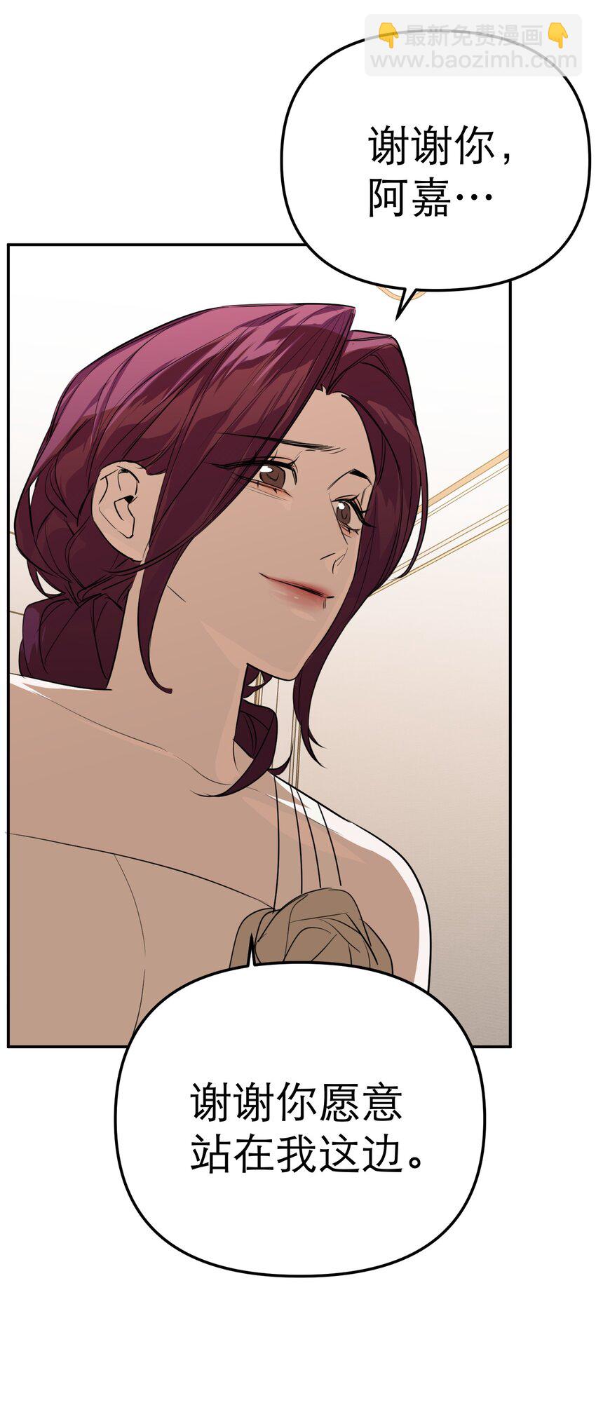 第48话 无限接近(1/2)-第52话