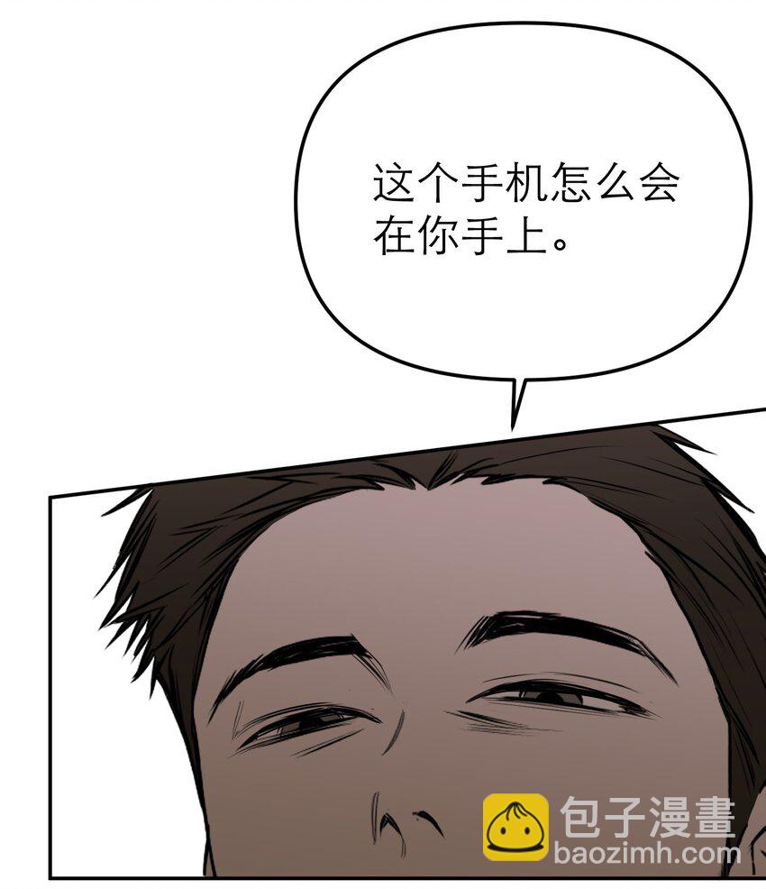 第48话 无限接近(1/2)-第52话