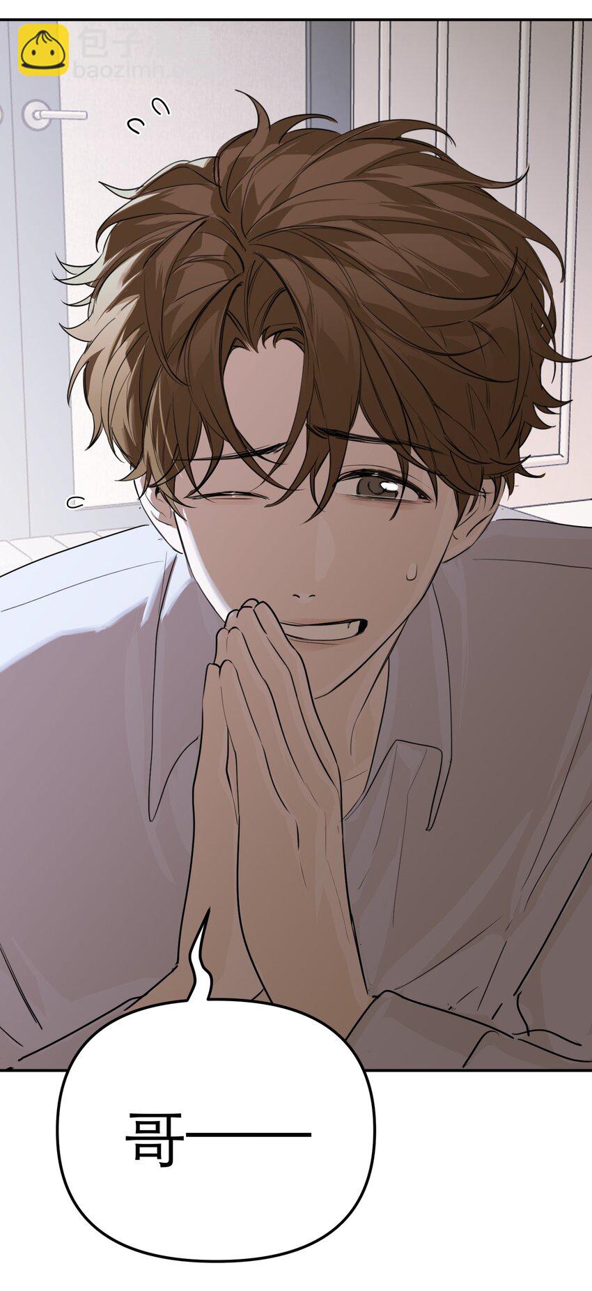 第48话 无限接近(1/2)-第52话