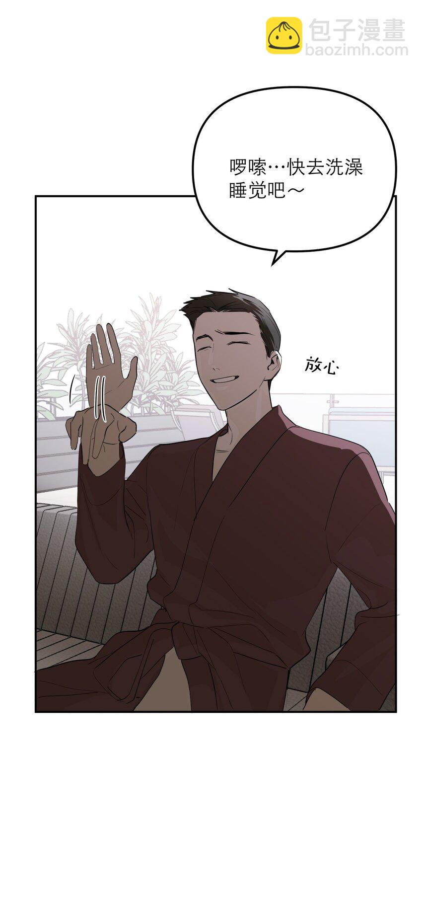 第48话 无限接近(1/2)-第52话