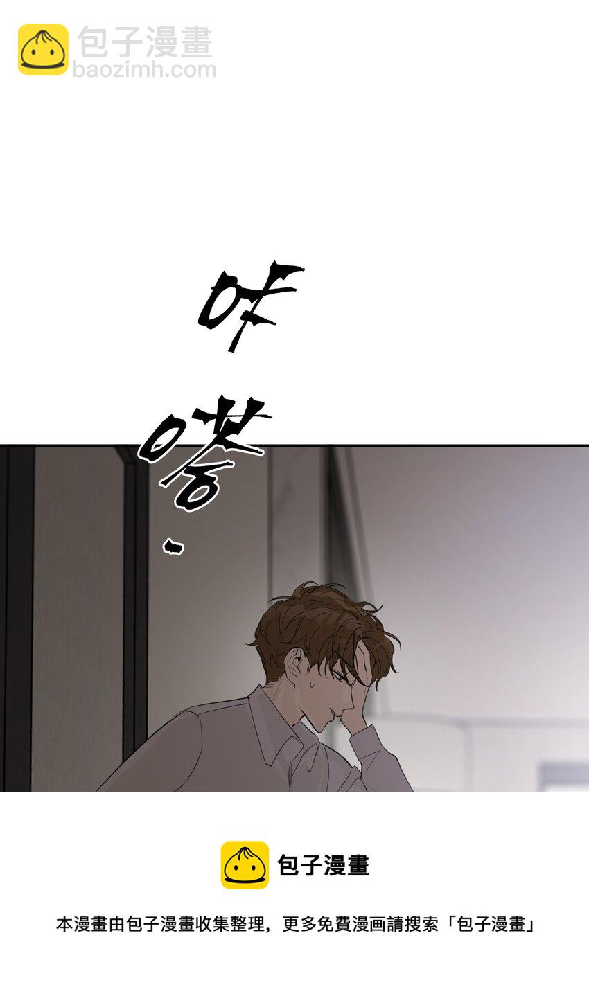 第48话 无限接近(1/2)-第52话