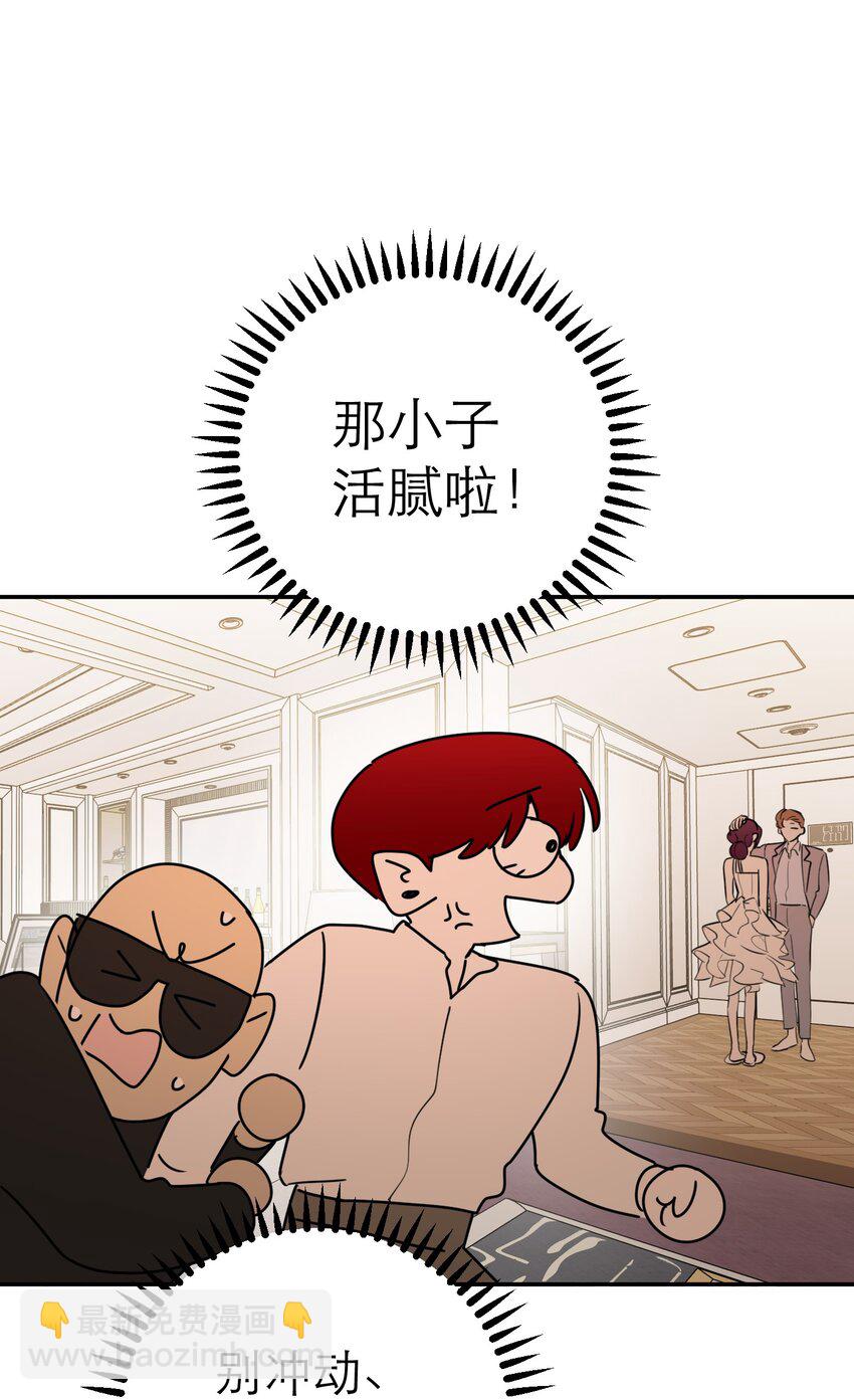 第48话 无限接近(1/2)-第52话