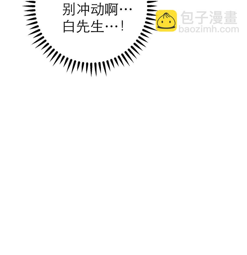 第48话 无限接近(1/2)-第52话