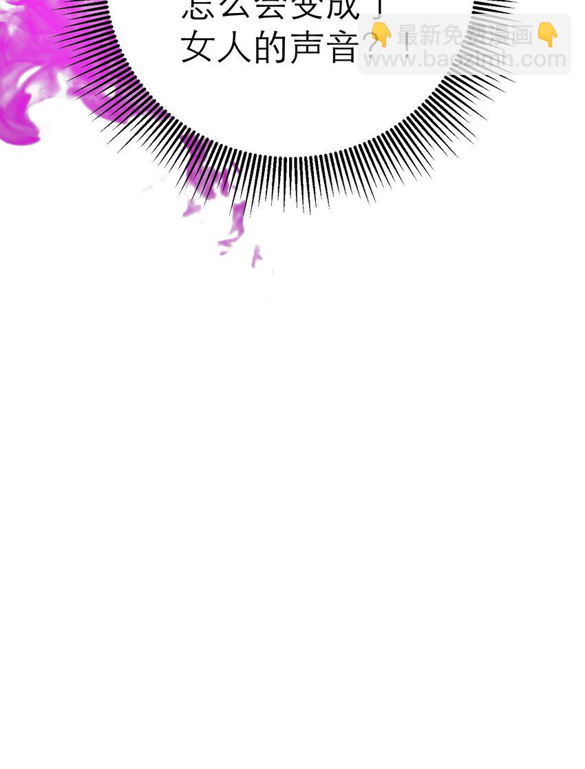 第51话 变身魔女(1/2)-第54话