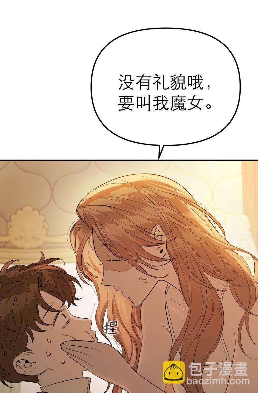 第51话 变身魔女(1/2)-第54话