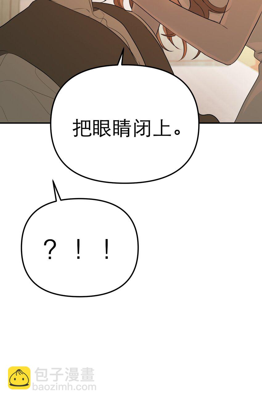 第51话 变身魔女(1/2)-第54话