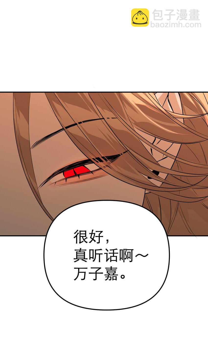 第51话 变身魔女(1/2)-第54话