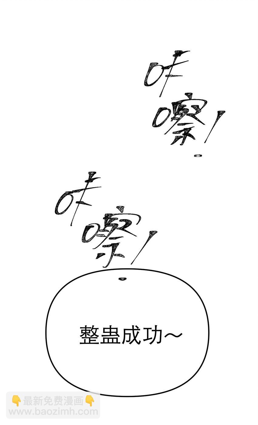 第51话 变身魔女(1/2)-第54话