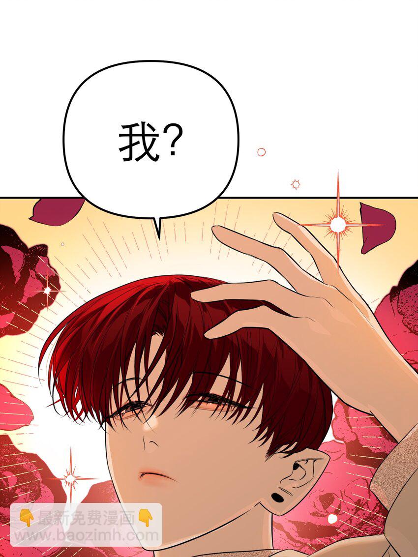 第51话 变身魔女(1/2)-第54话