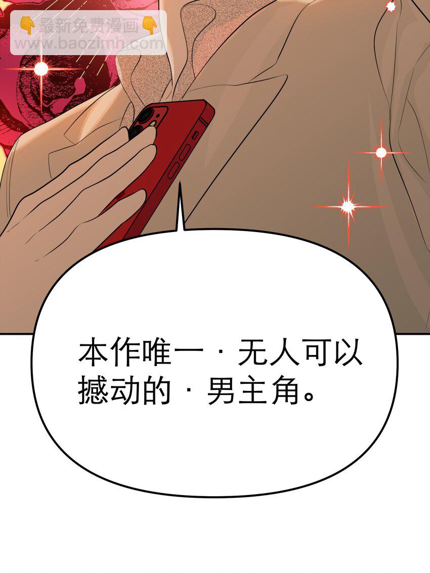 第51话 变身魔女(1/2)-第54话