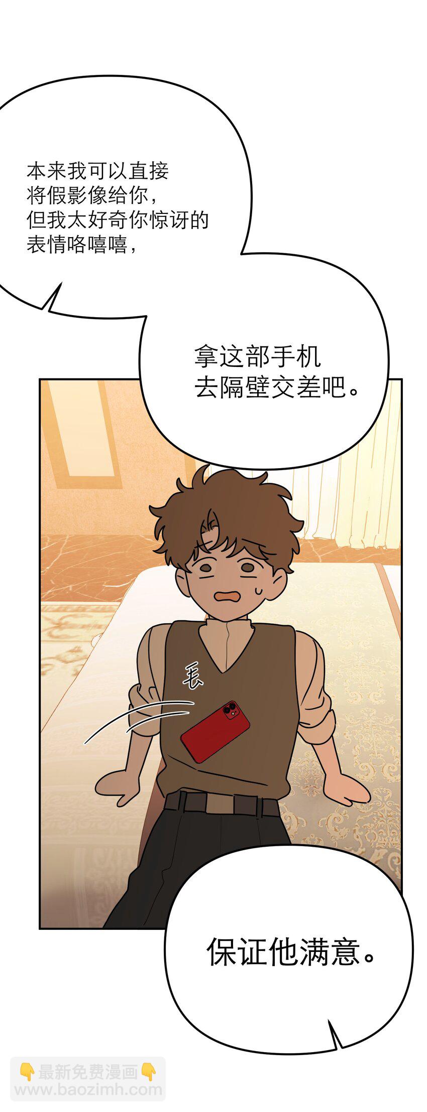 第51话 变身魔女(1/2)-第54话