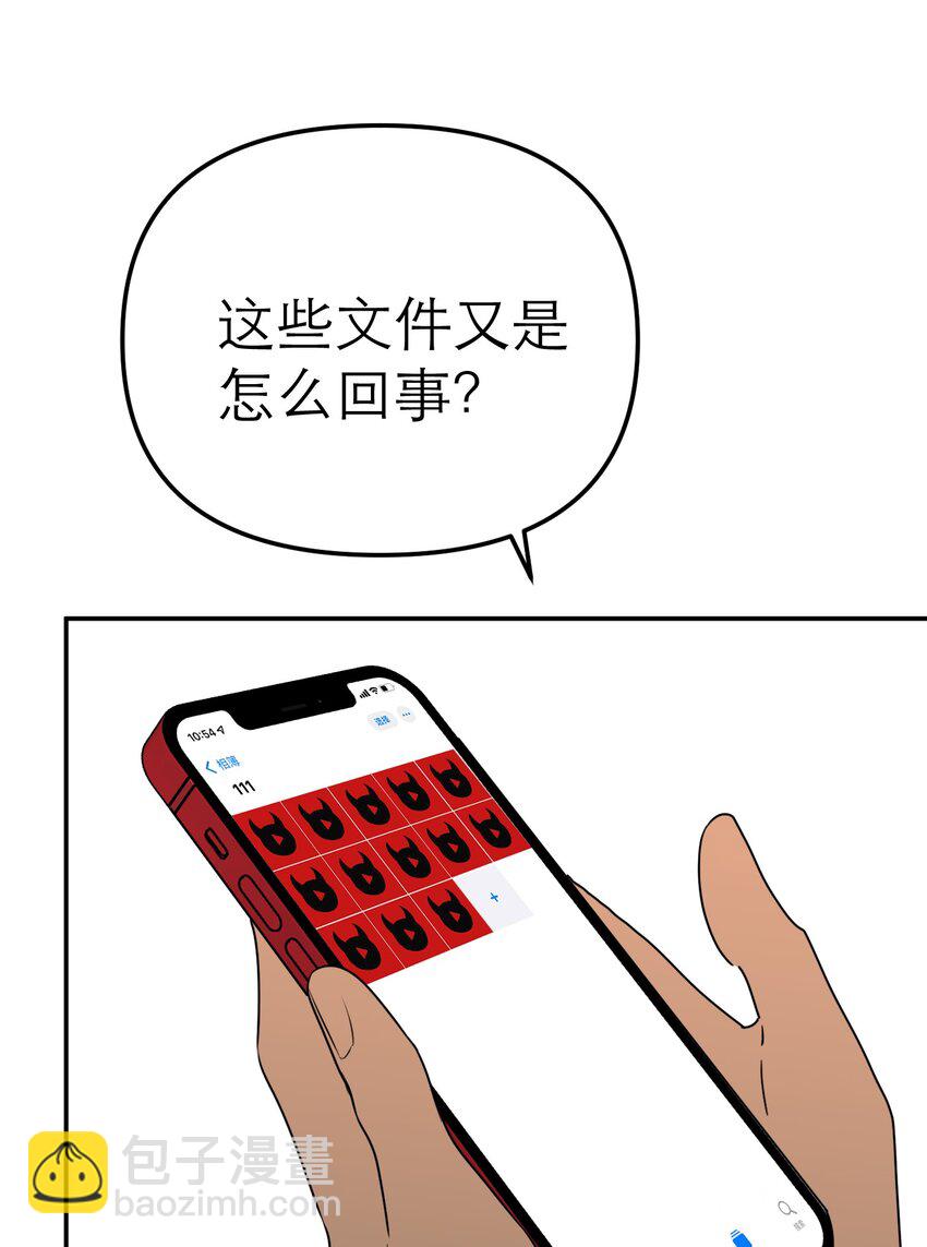 第51话 变身魔女(1/2)-第54话