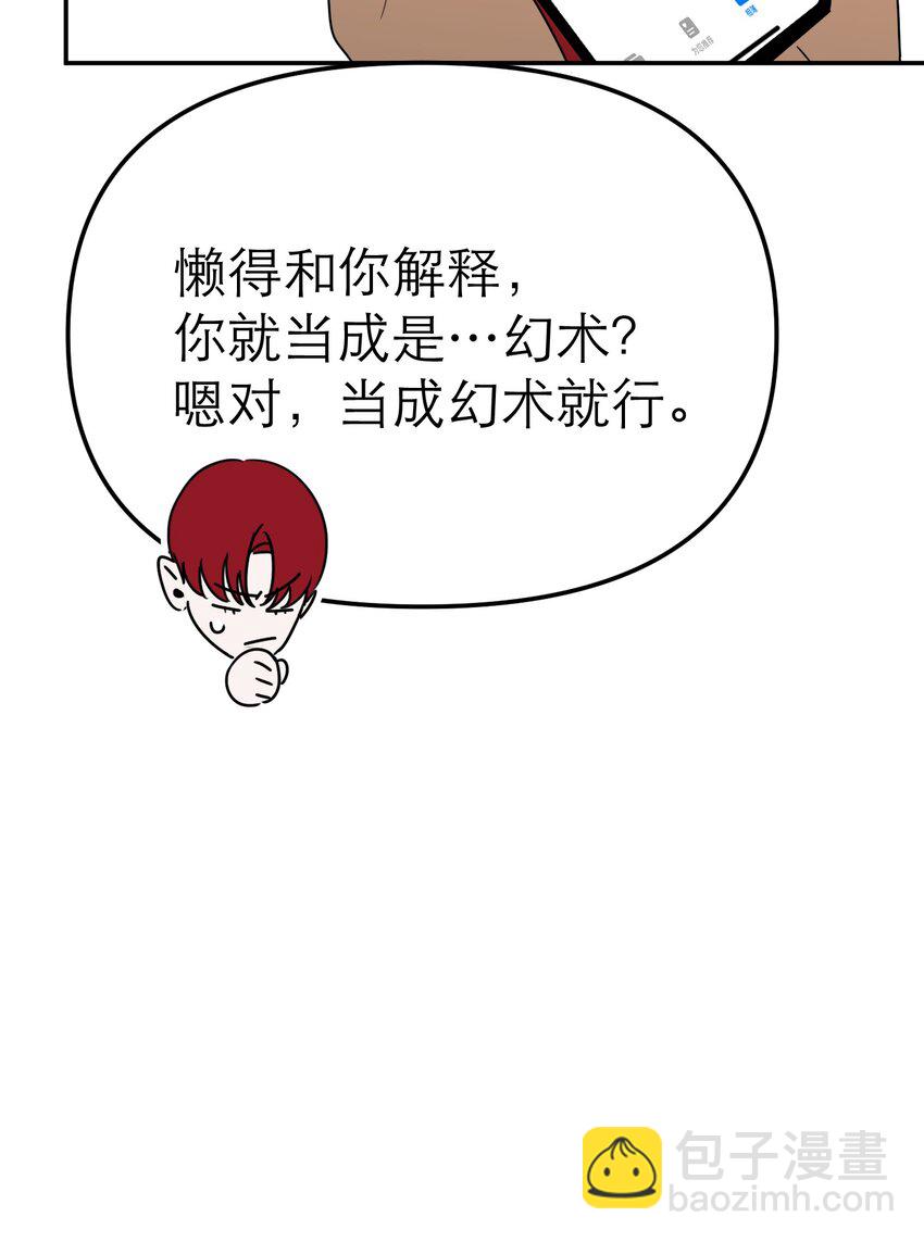 第51话 变身魔女(1/2)-第54话