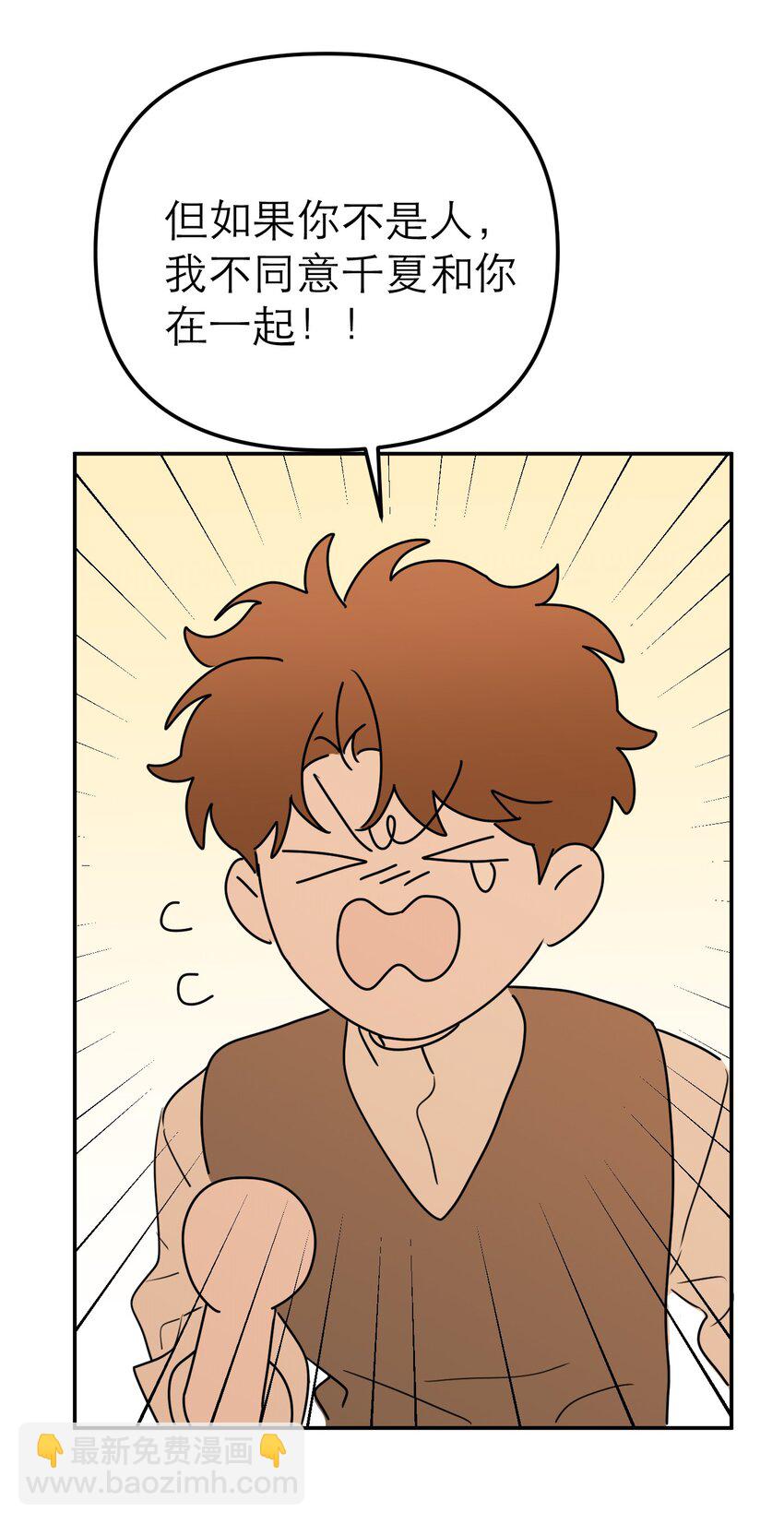 第51话 变身魔女(1/2)-第54话