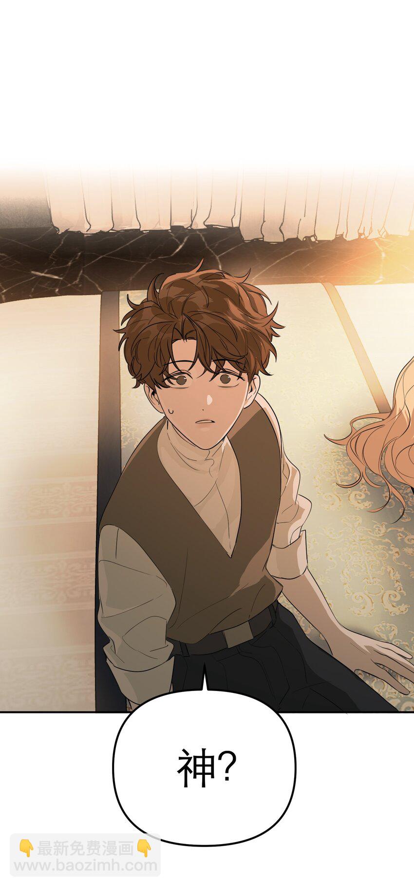 第51话 变身魔女(1/2)-第54话