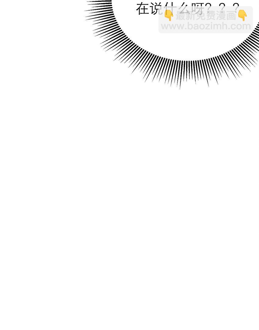 第51话 变身魔女(1/2)-第54话