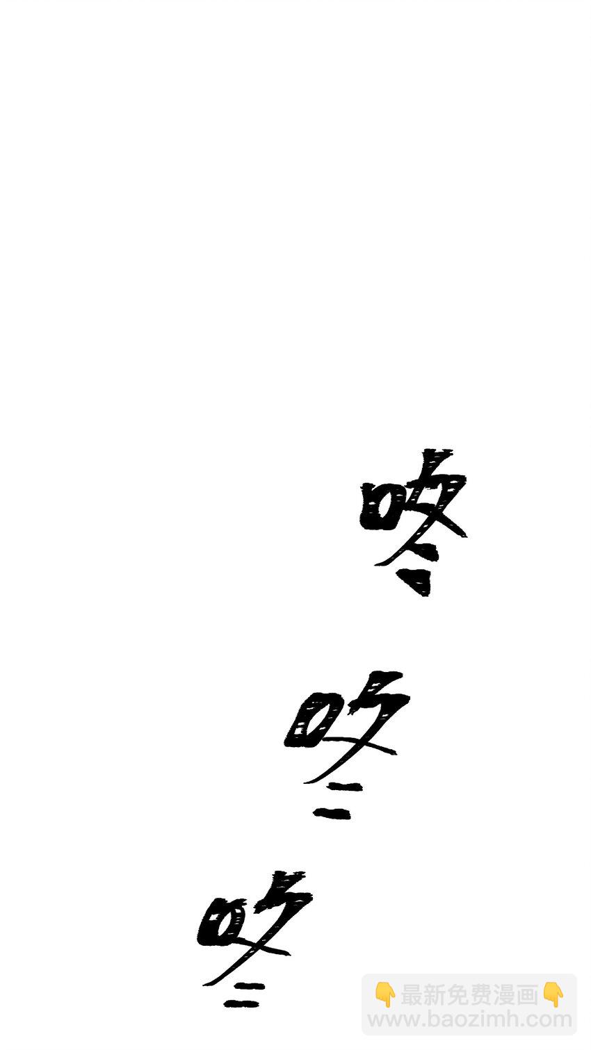 第51话 变身魔女(1/2)-第54话