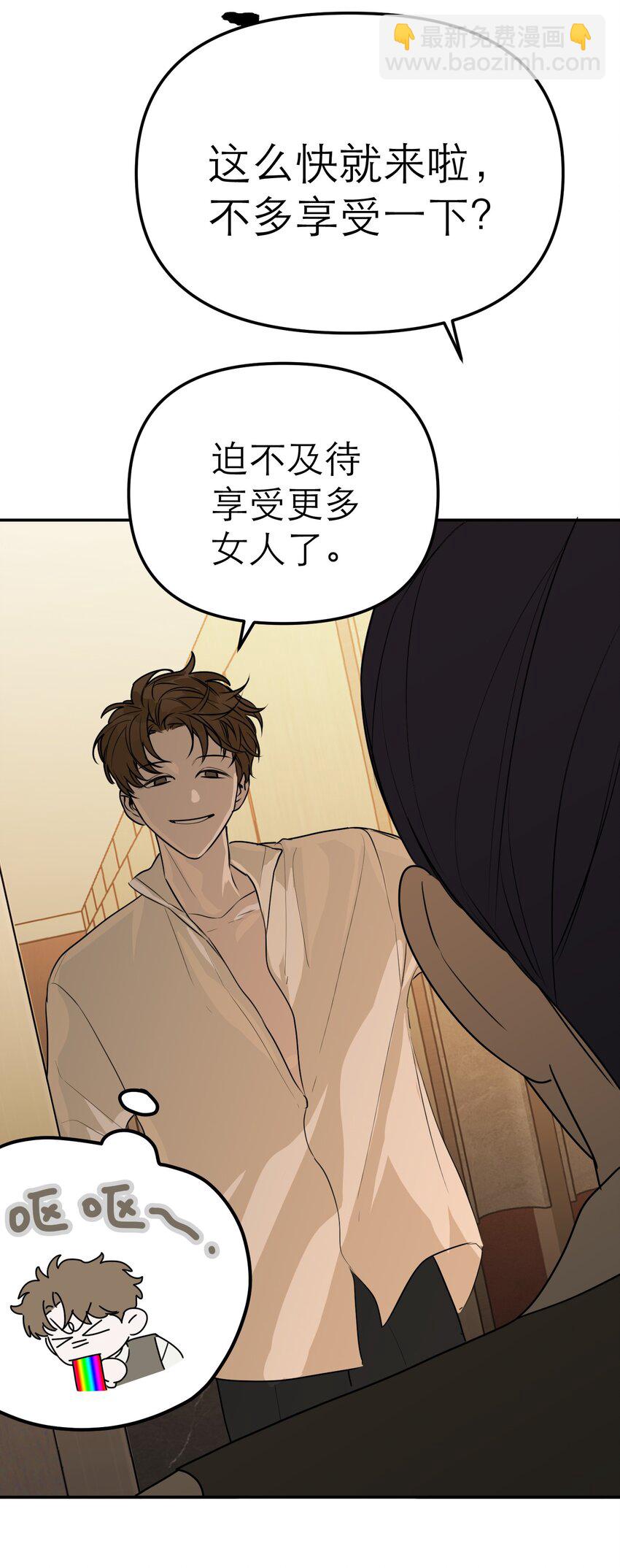 第51话 变身魔女(1/2)-第54话