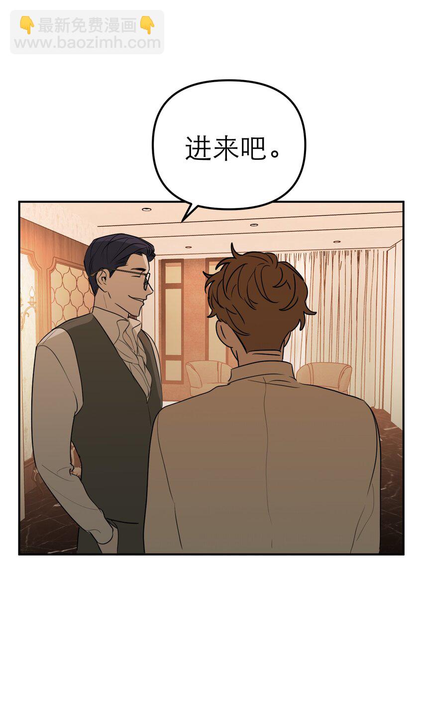 第51话 变身魔女(1/2)-第54话