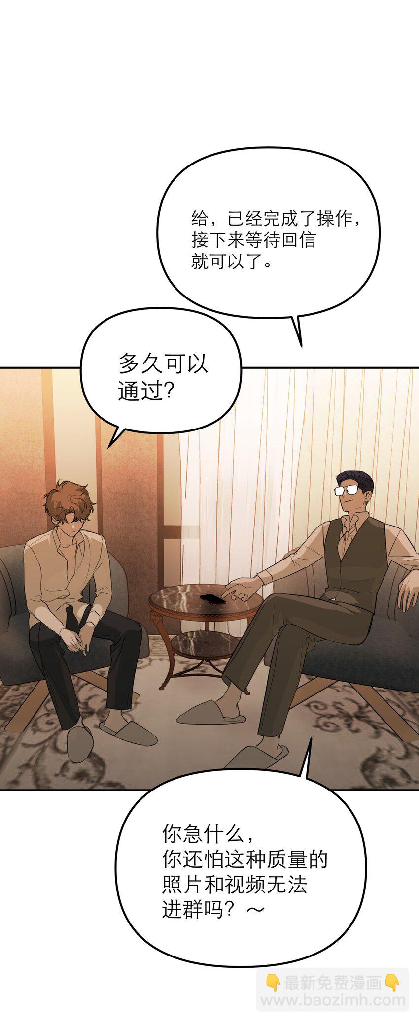 第51话 变身魔女(1/2)-第54话