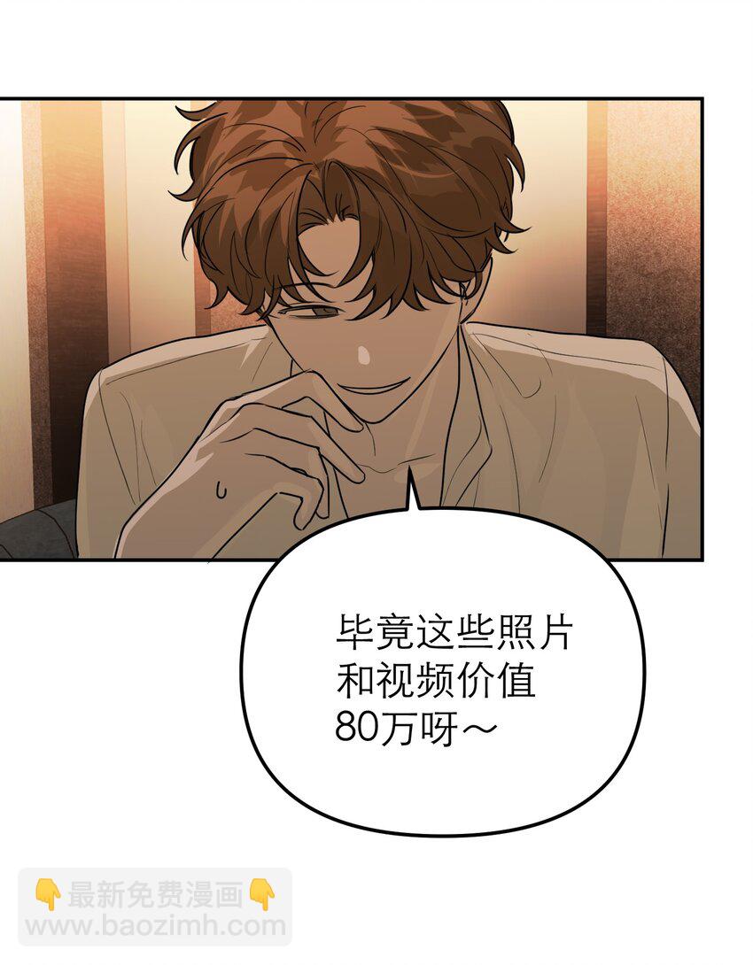 第51话 变身魔女(1/2)-第54话