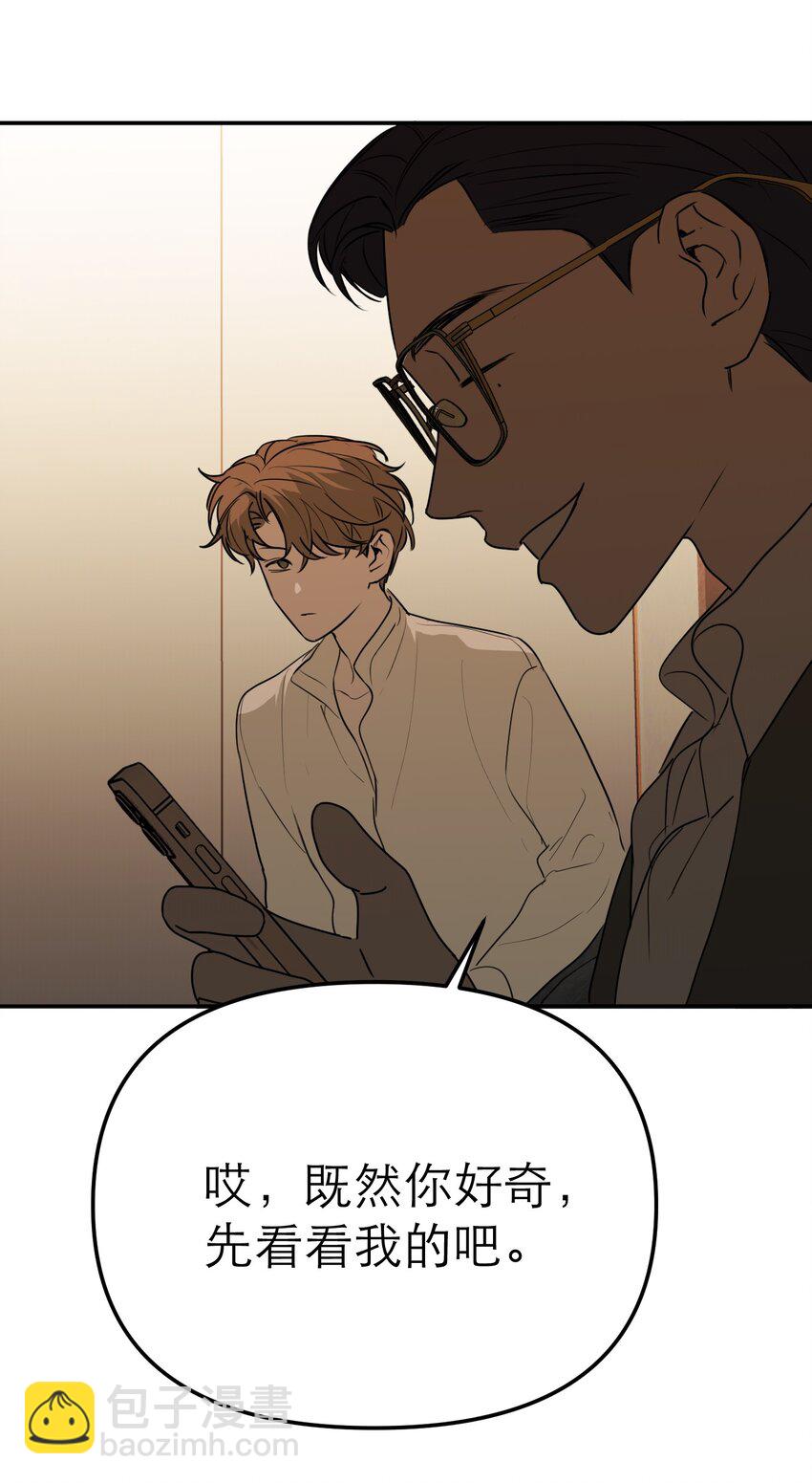 第51话 变身魔女(1/2)-第54话