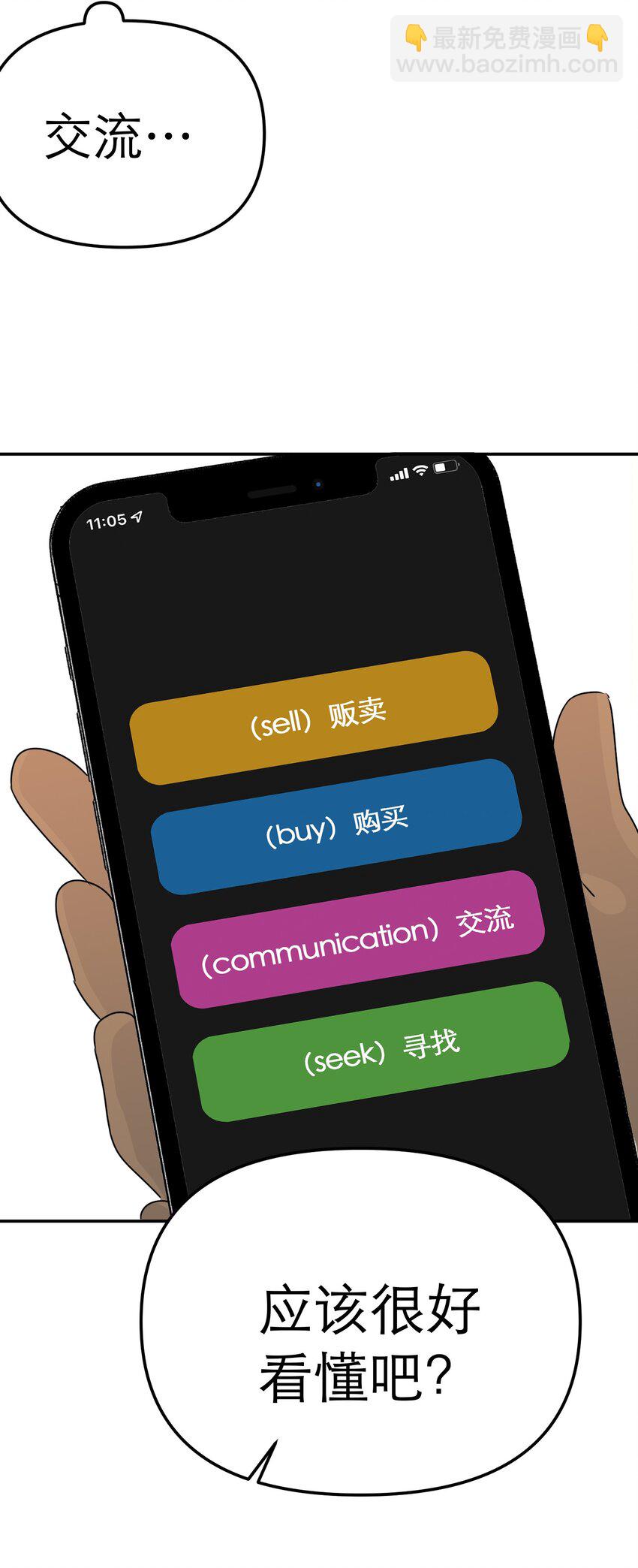 第51话 变身魔女(1/2)-第54话