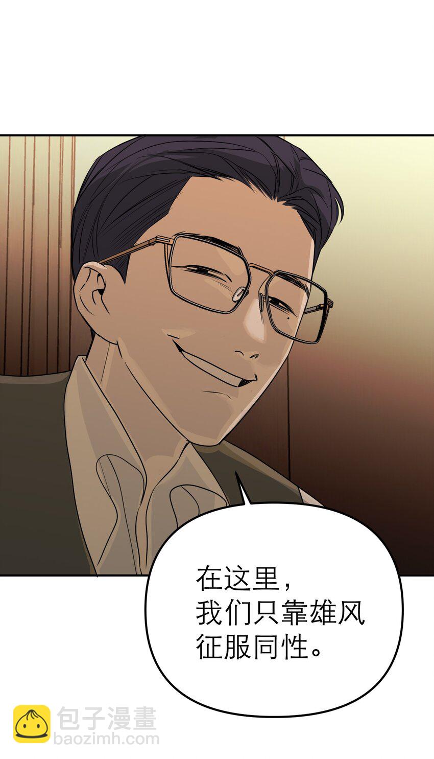 第51话 变身魔女(1/2)-第54话