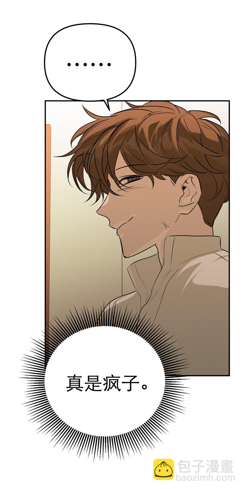 第51话 变身魔女(1/2)-第54话