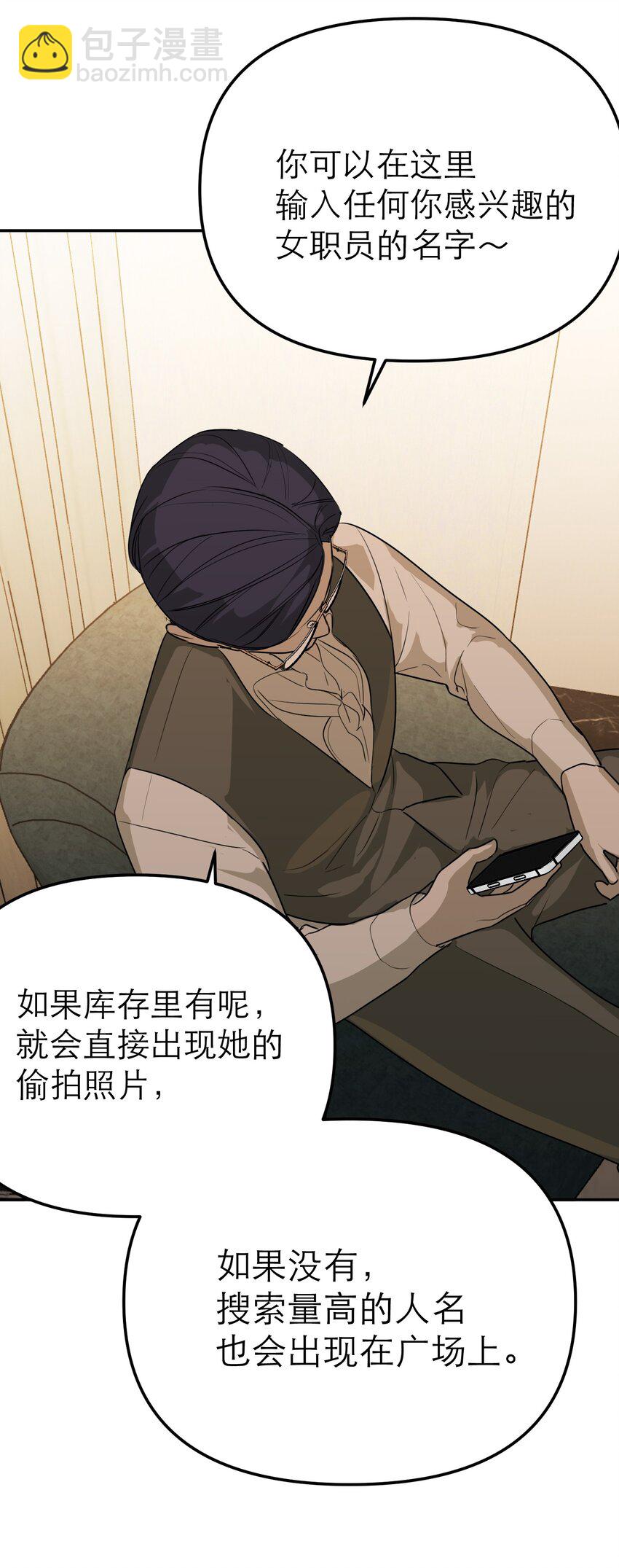 第51话 变身魔女(1/2)-第54话