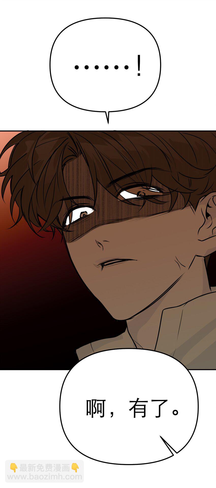 第51话 变身魔女(1/2)-第54话