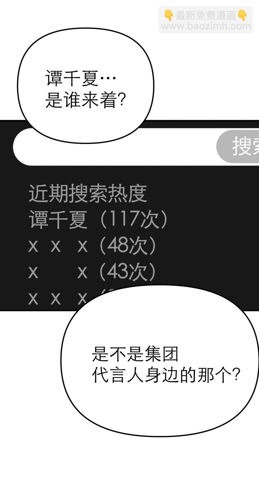 第51话 变身魔女(1/2)-第54话