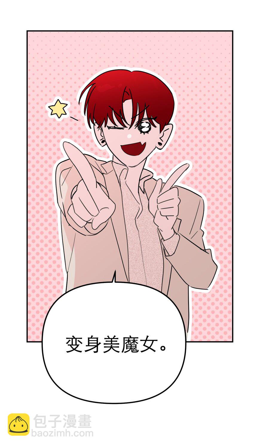 第51话 变身魔女(1/2)-第54话