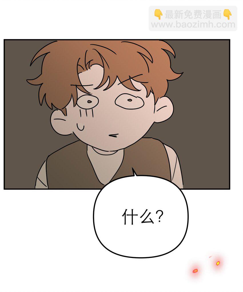 第51话 变身魔女(1/2)-第54话