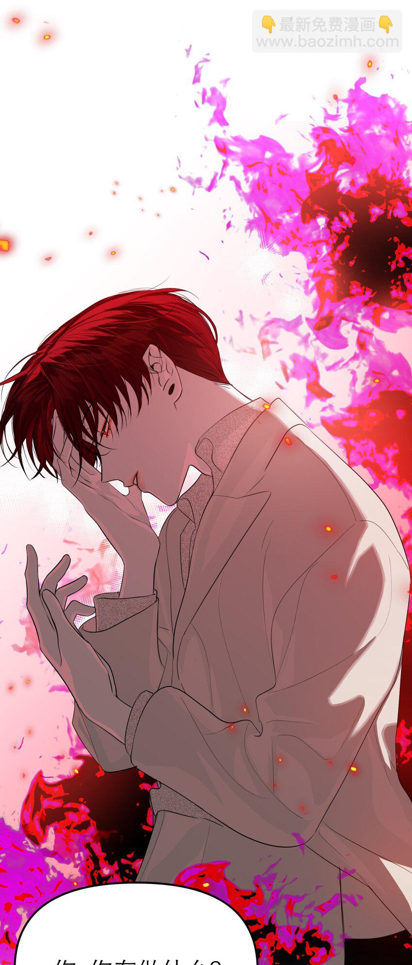 第51话 变身魔女(1/2)-第54话