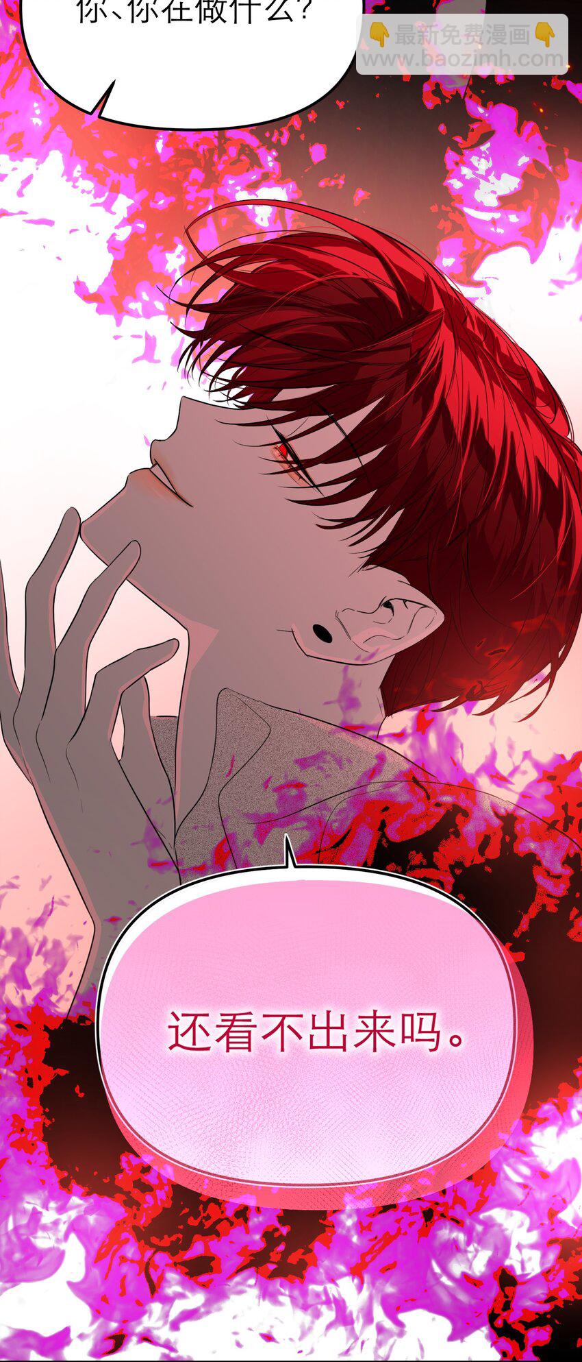 第51话 变身魔女(1/2)-第54话