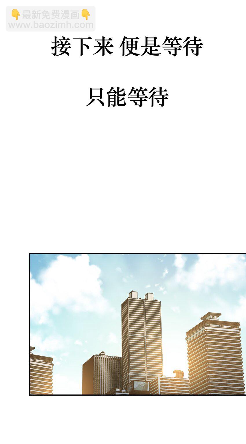 第53话 当我在意你(1/2)-第56话