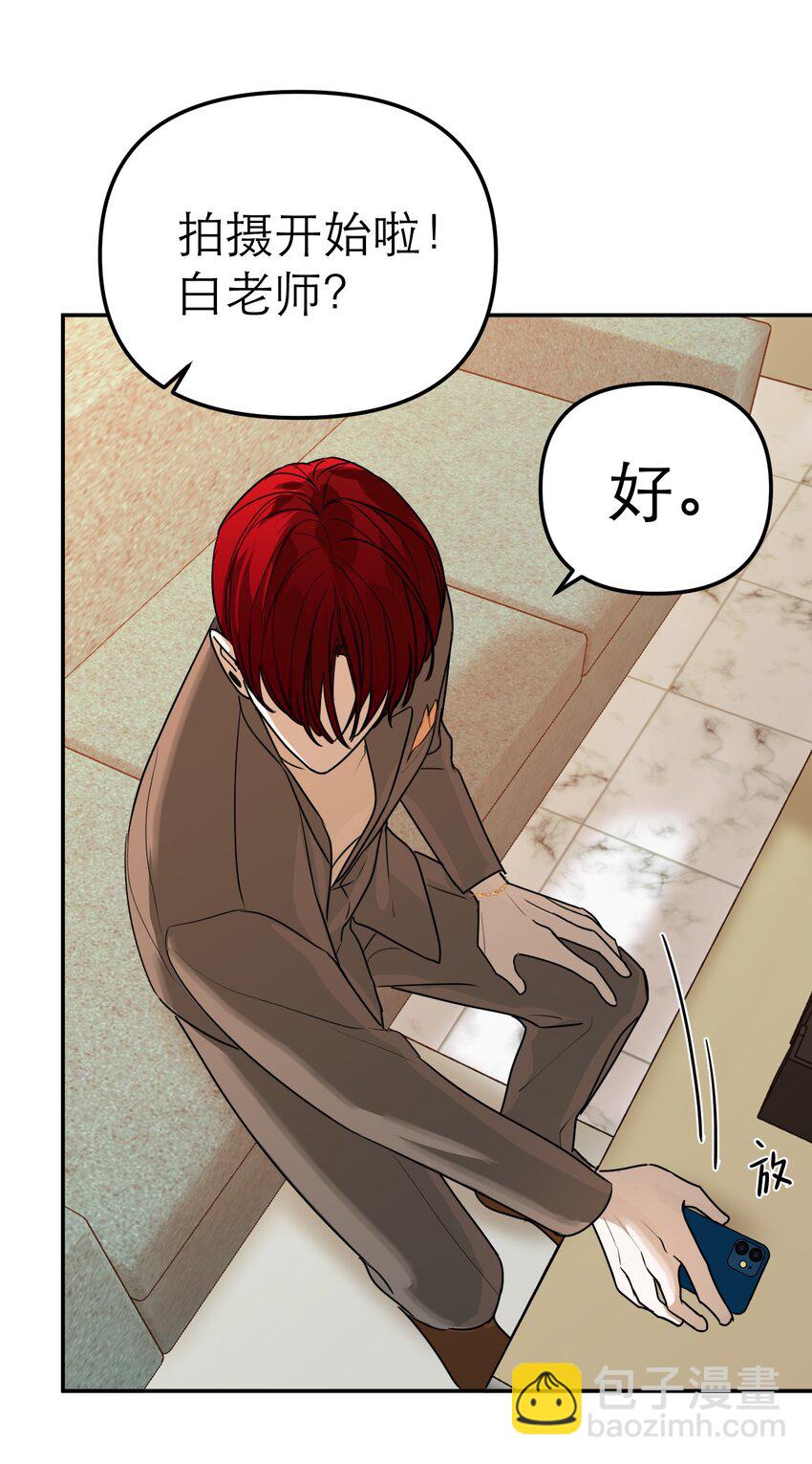 第53话 当我在意你(1/2)-第56话