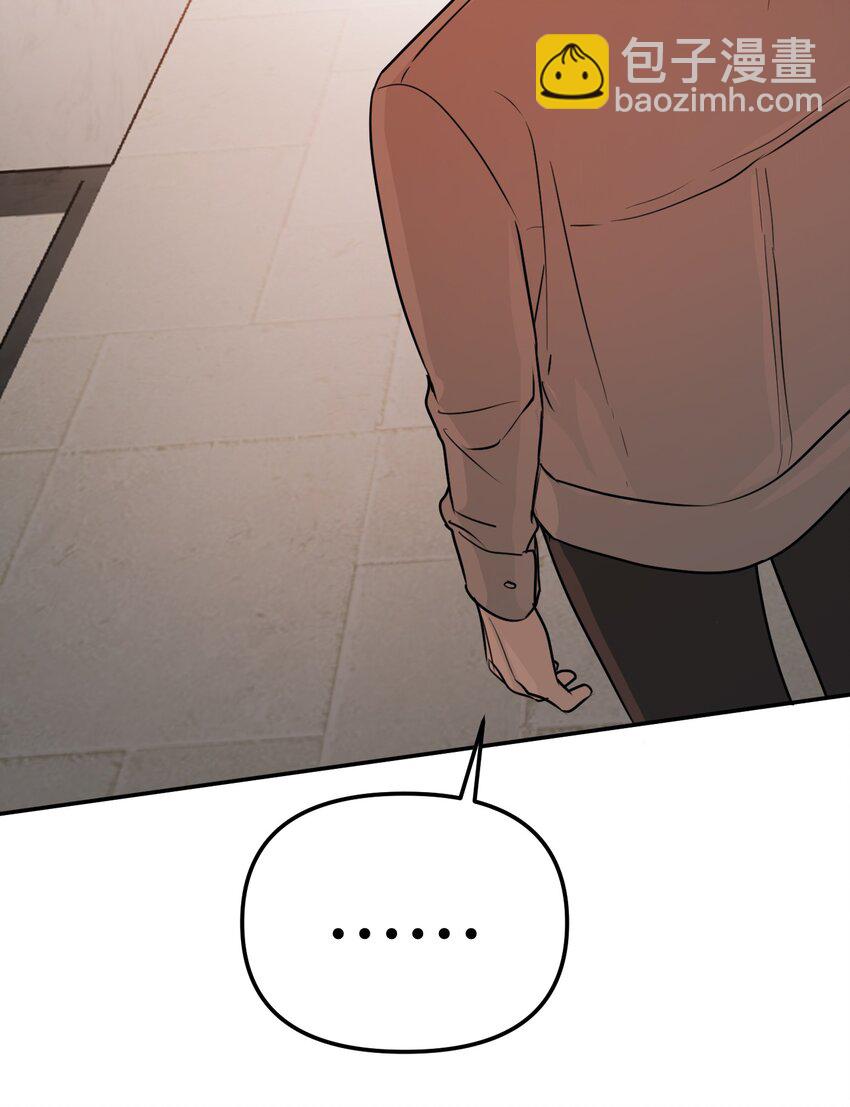 第53话 当我在意你(1/2)-第56话