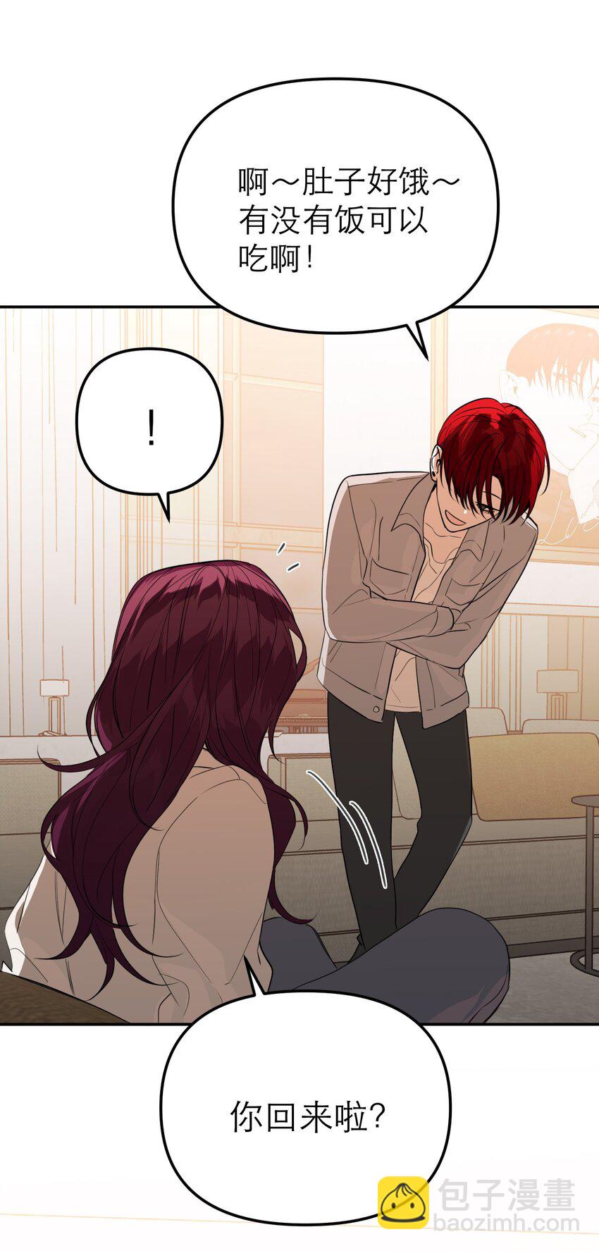 第53话 当我在意你(1/2)-第56话