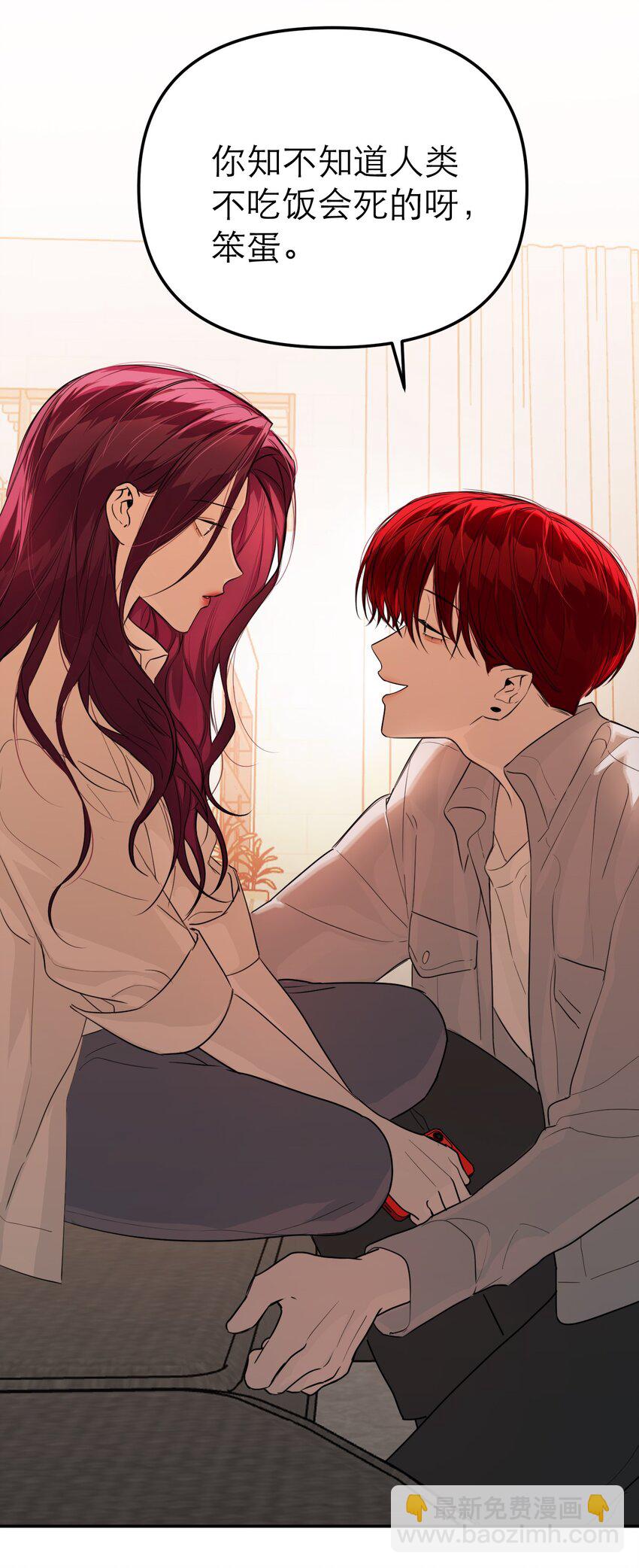 第53话 当我在意你(1/2)-第56话