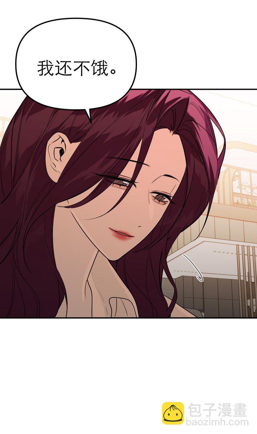 第53话 当我在意你(1/2)-第56话