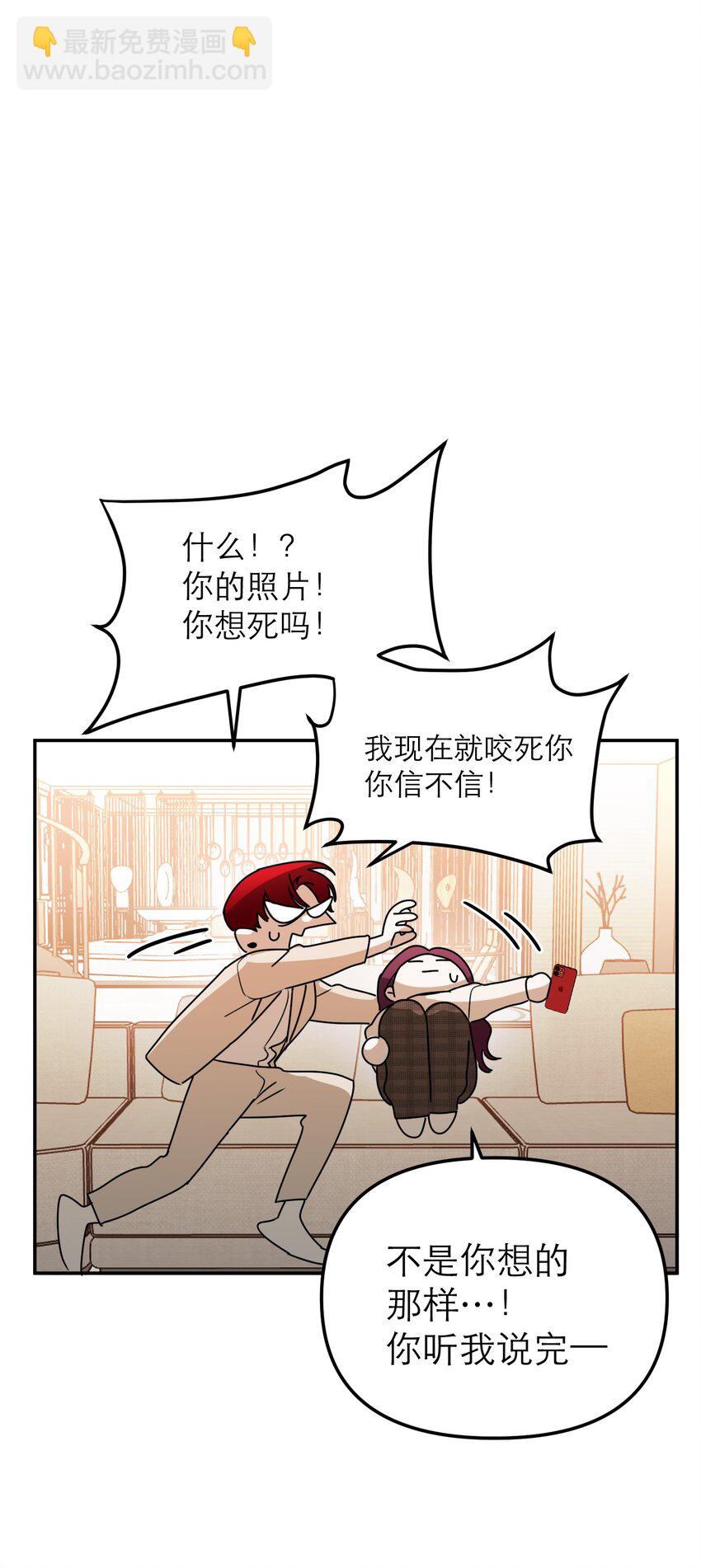 第53话 当我在意你(1/2)-第56话